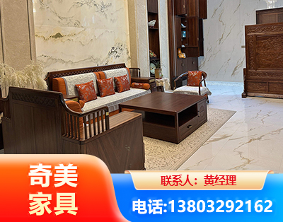娄底板木结合家具