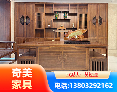 娄底实木家具