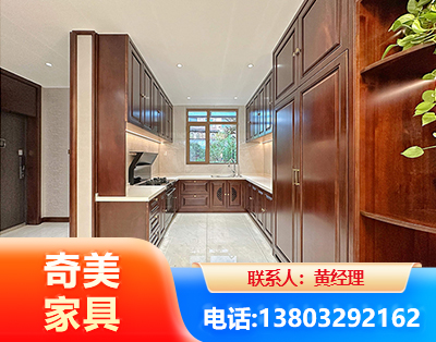 娄底实木家具