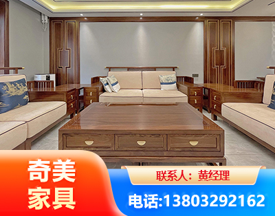 娄底实木家具