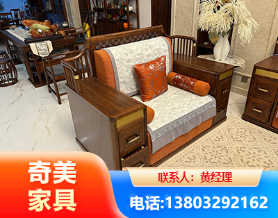娄底实木家具