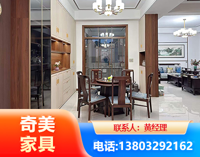 娄底民用家具