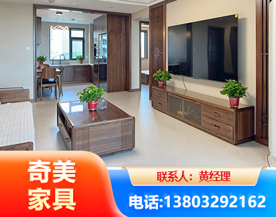 娄底民用家具