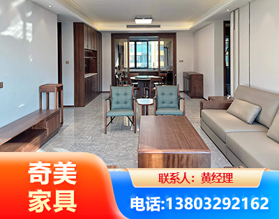 娄底板木结合家具