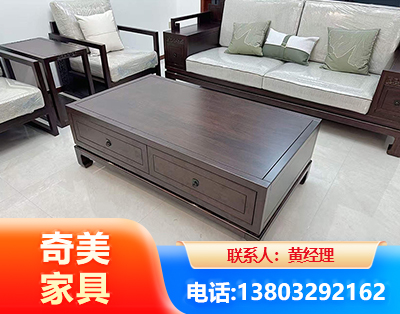 娄底实木家具