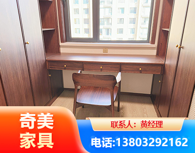 娄底板式家具
