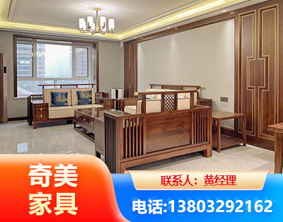 娄底板木结合家具